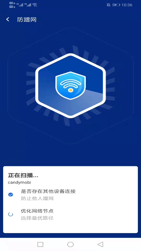 WiFi简连助手