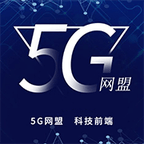 5G网盟app下载安装安卓中文免费下载