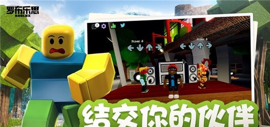 罗布乐思Roblox