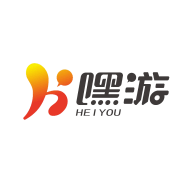 嘿游（游戏资讯）app免费下载