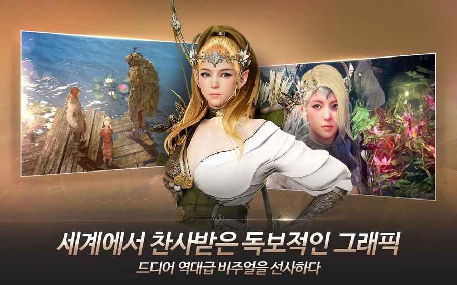 Black Desert mobile