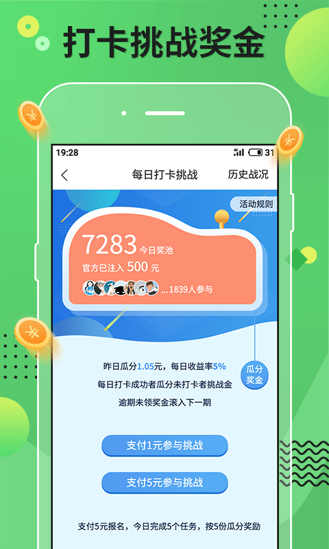 赚钱乐