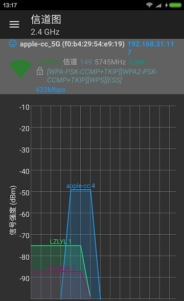 wifi分析助手工具