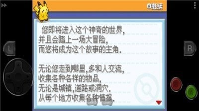 口袋妖怪剑盾限定版2