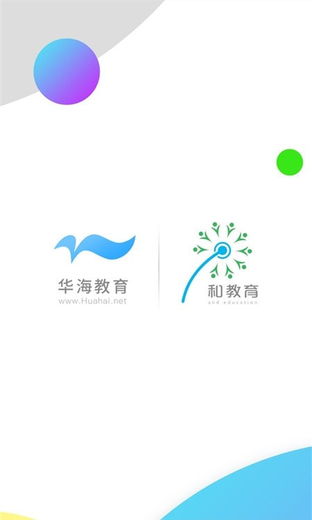 浙海教育