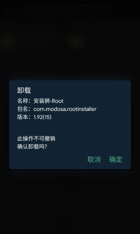 Install Lion安装狮root版(静默暗转)