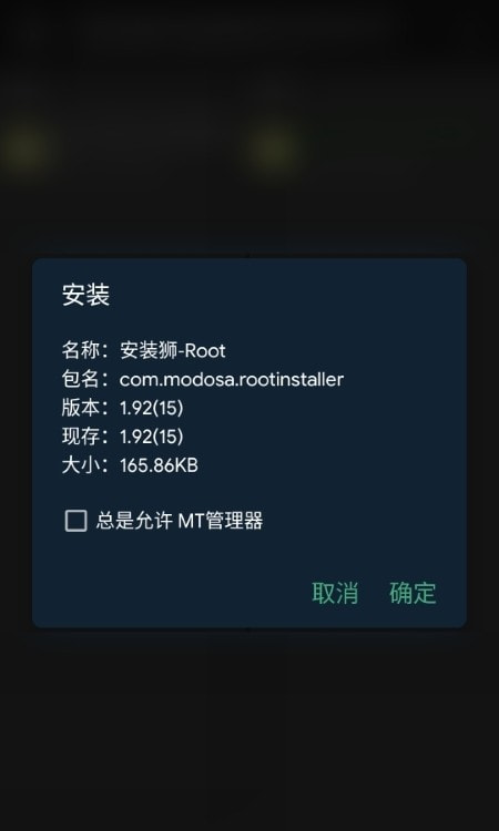 Install Lion安装狮root版(静默暗转)