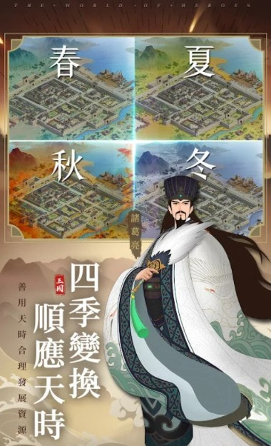 三国无间