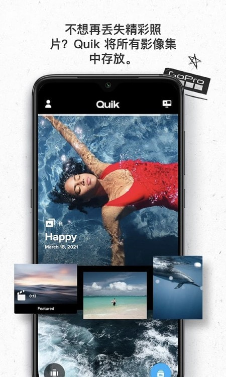 GoPro Quik相机app截图4