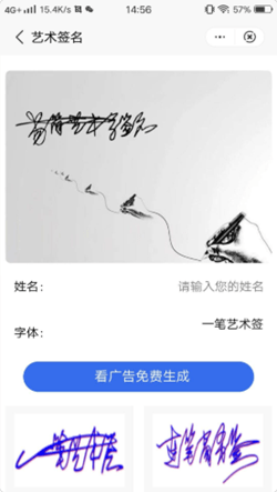 梦启艺术签名