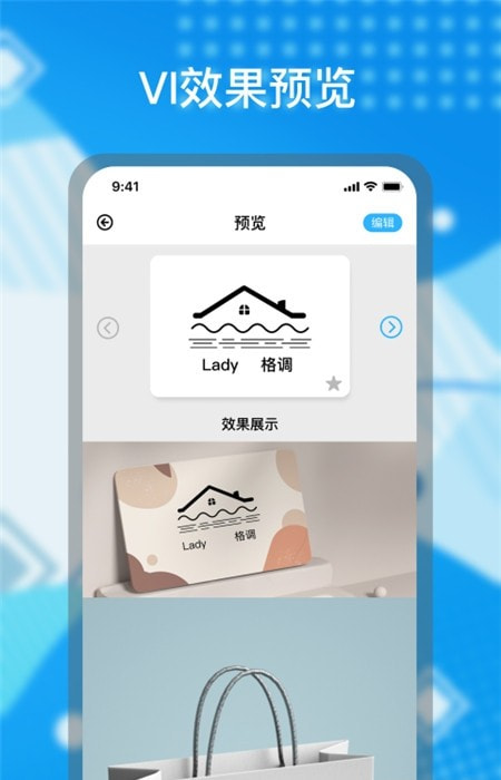 Logo设计君