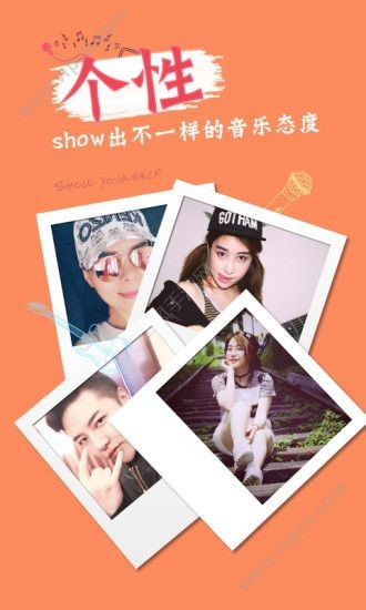 好唱Show手机