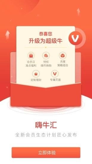 上海证券(指e通深市期权开户app)