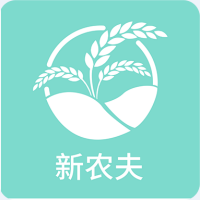 新农夫(理财)