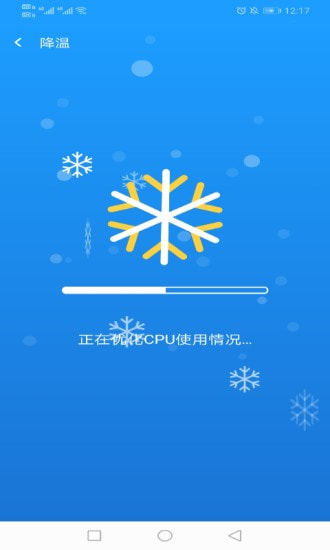 得邻WiFi