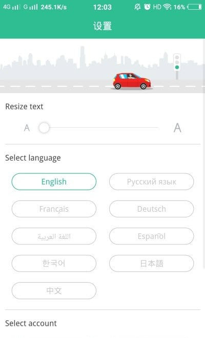 Laowai drive test老外驾考