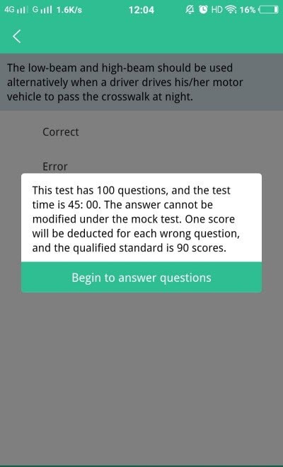 Laowai drive test老外驾考