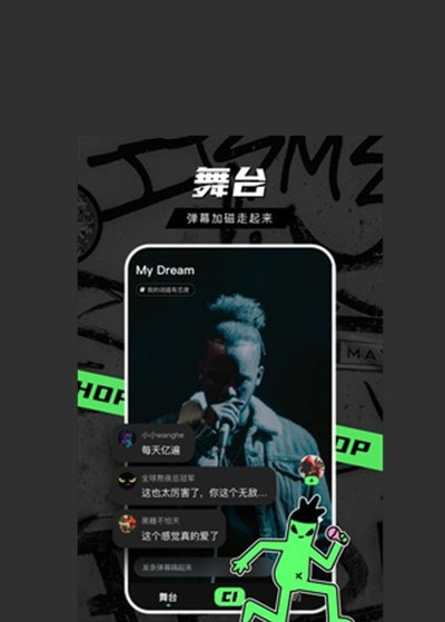 音磁app(说唱社区)