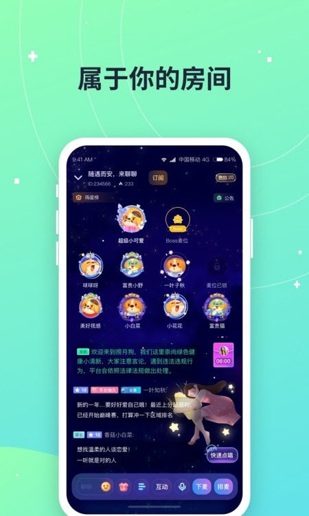 捞月狗app客户端