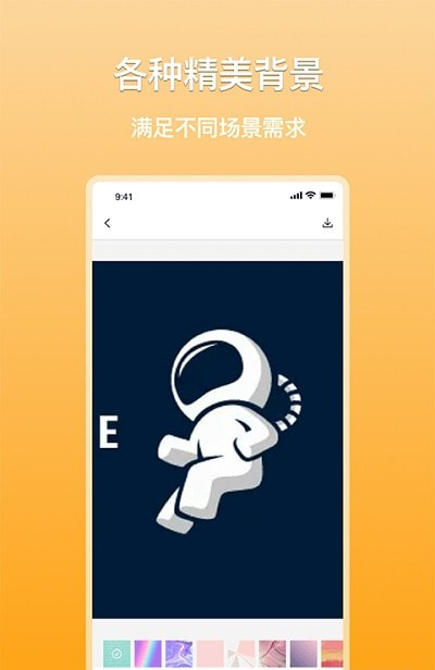 搞定logo