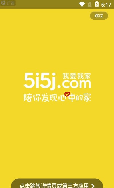 创聊社交app电商通讯