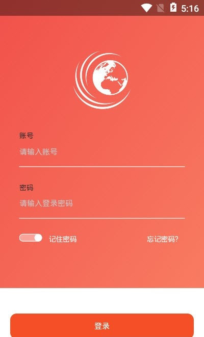 创聊社交app电商通讯