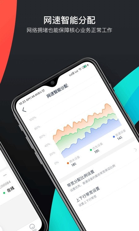 商米助手app(商米设备管理平台)