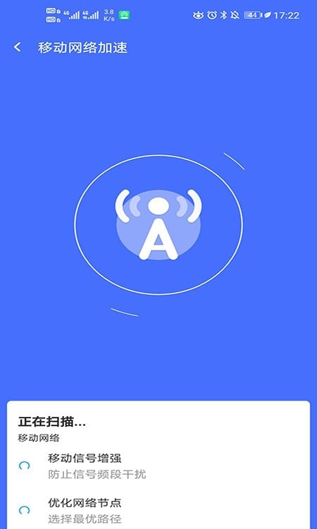 互通wifi万能助手(wifi上网)