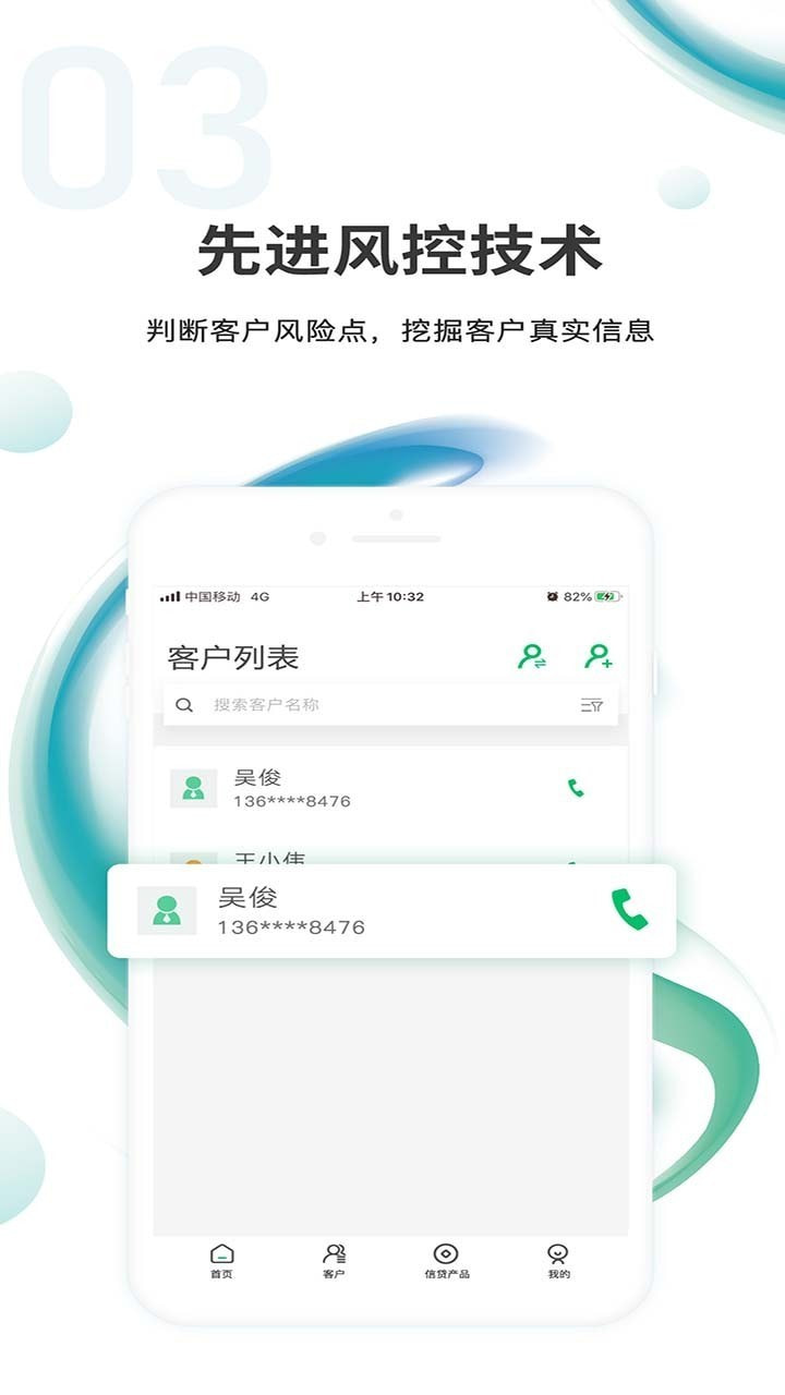 汇智信pro