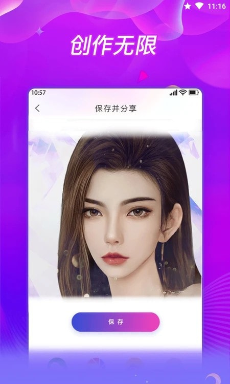 Bling APP(图像处理)3