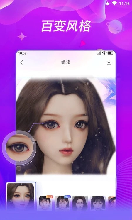 Bling APP(图像处理)