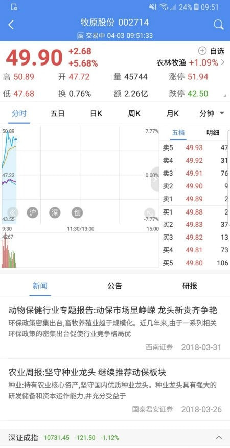 信达天下移动证券