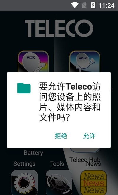 Teleco(汽车管理)