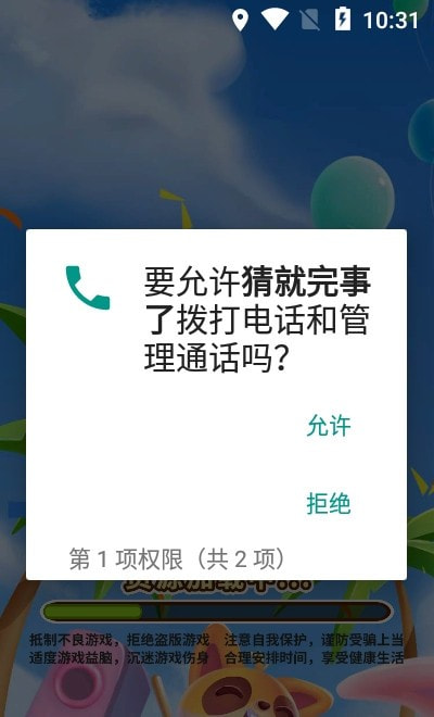 Teleco(汽车管理)