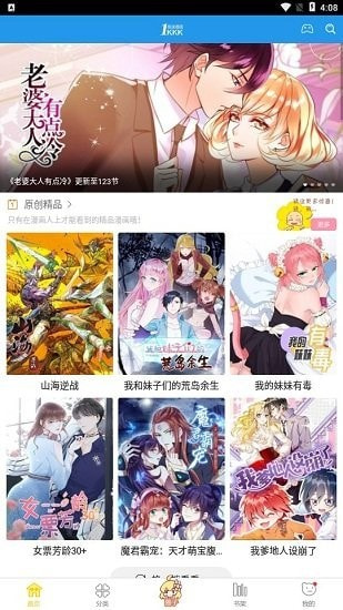 极速漫画testflight测试beta版2022新版