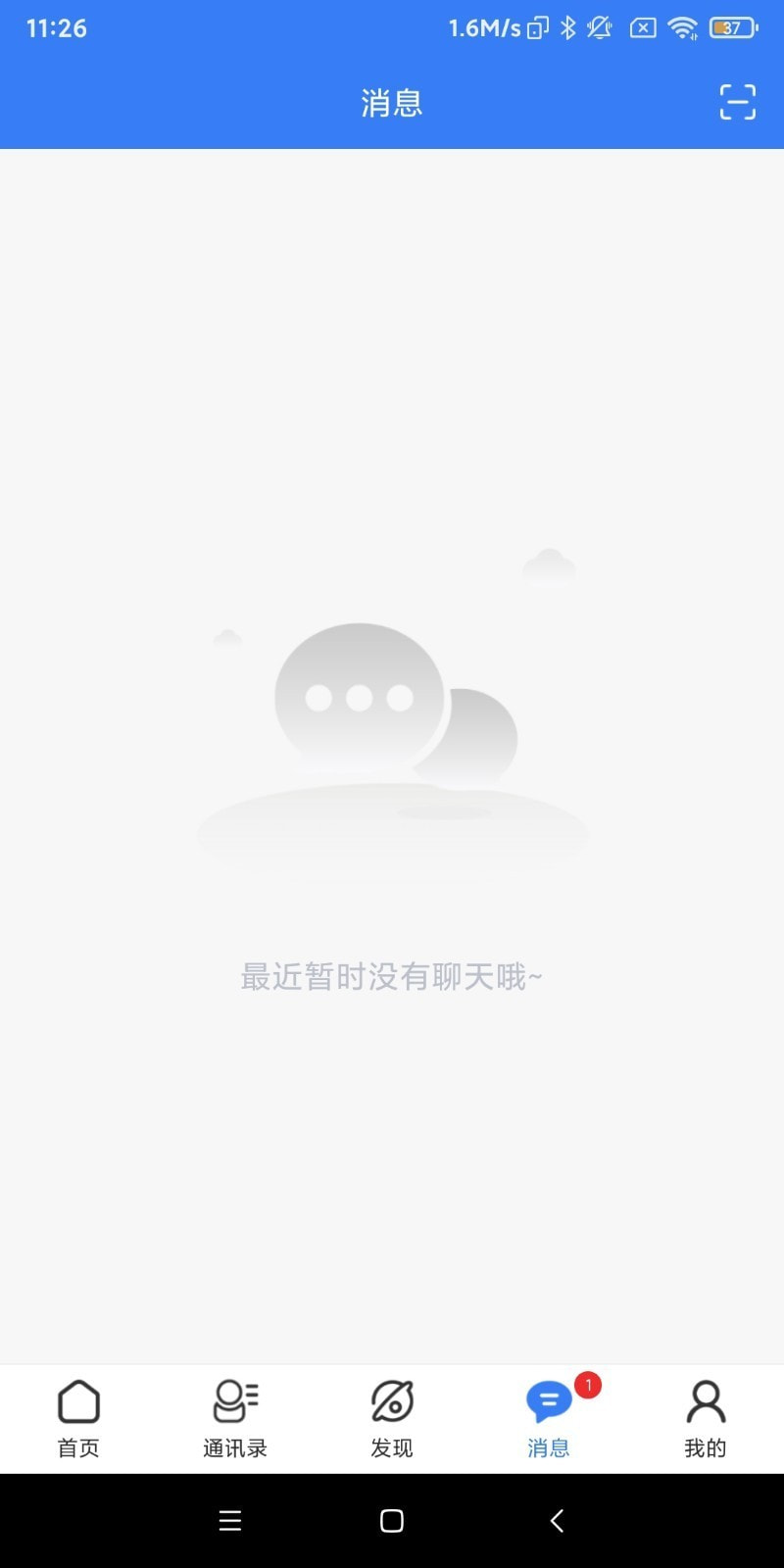 易启点