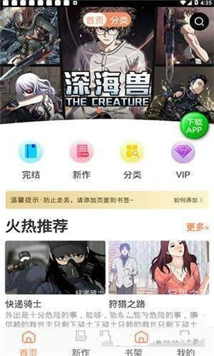 斗罗玉转3d漫画免费2022新版