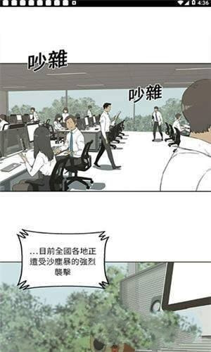 斗罗玉转3d漫画免费2022新版