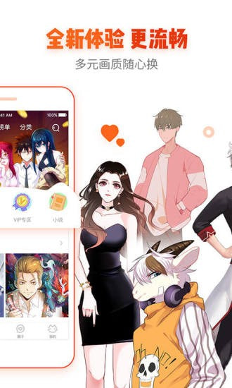 age动漫app2022新版1