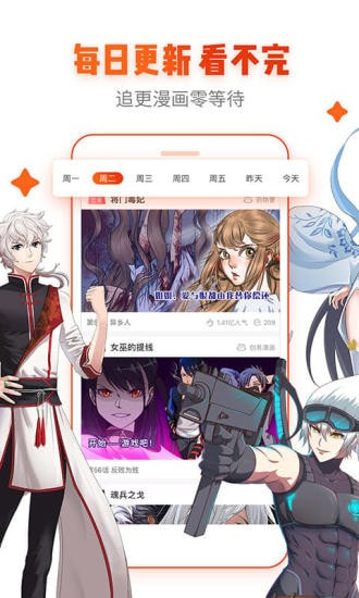 age动漫app2022新版