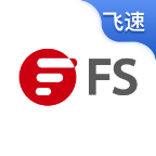 飞速FS下载安装免费正版