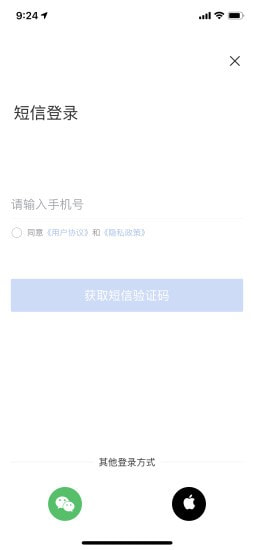 识贝比截图5