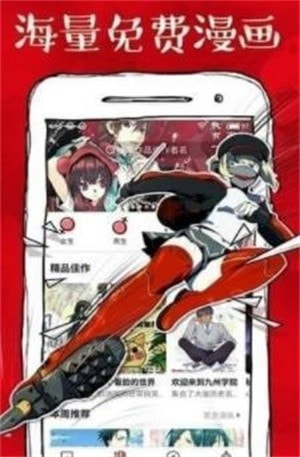 虾漫漫画客户端版入口2022新版