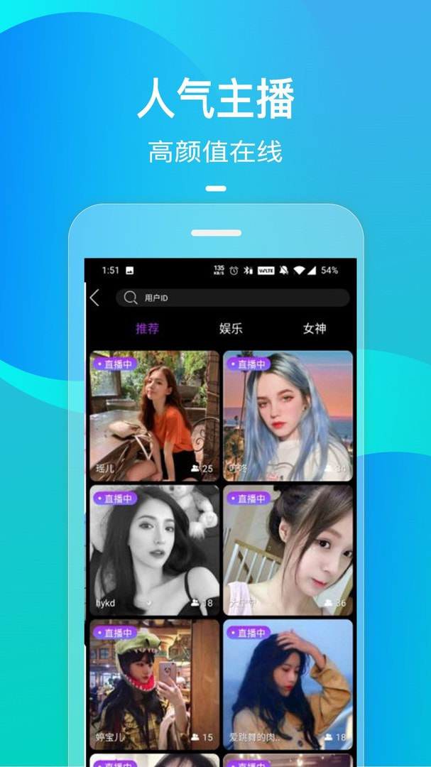 抖抈国际版app2024新版截图3