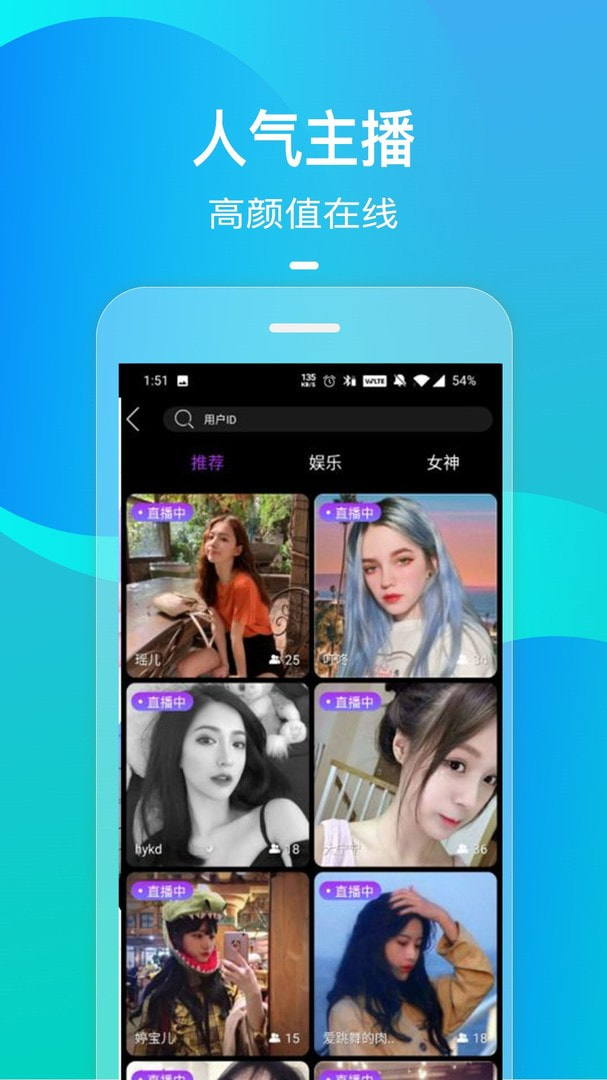 抖抈国际版app2021新版