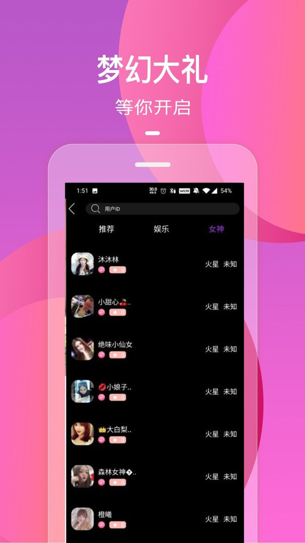 抖抈国际版app2024新版截图2