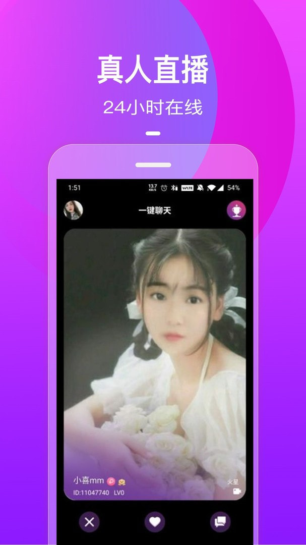 抖抈国际版app2024新版截图1