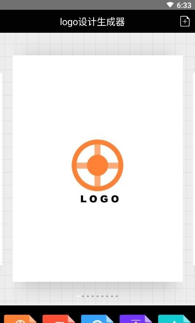 免费logo设计生成器(logo商标设计)1