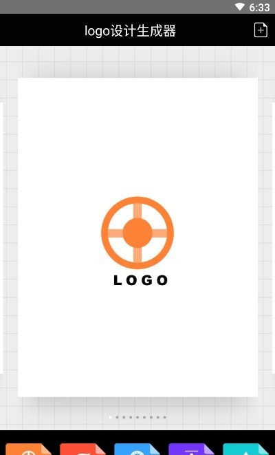 免费logo设计生成器(logo商标设计)