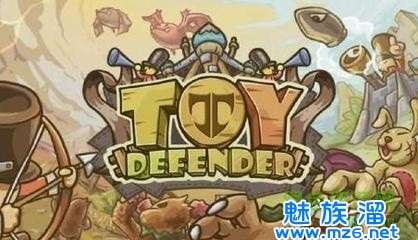 玩具后卫R,ToyDefender